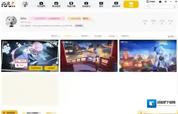 元气桌面动态