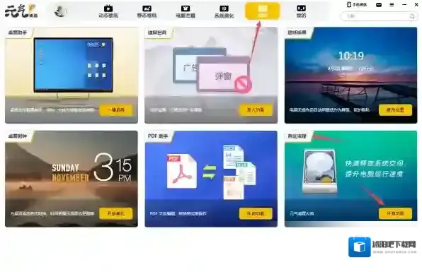 壁纸软件瘦身