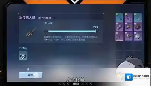 黎明觉醒觉醒