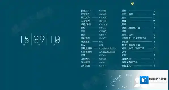 元气桌面壁纸