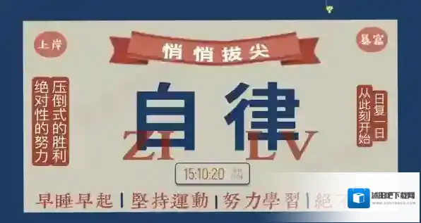 元气桌面摸鱼