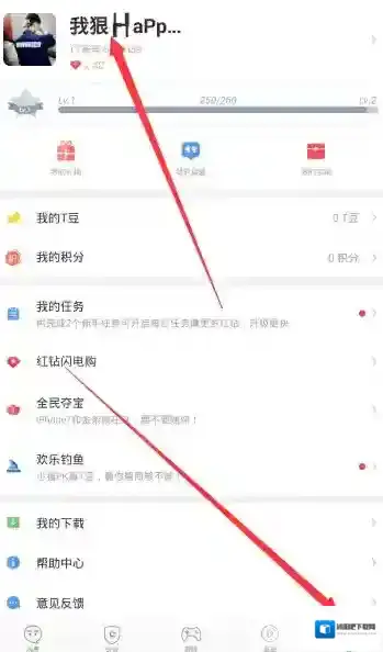 《tt语音》更换头像的方法介绍
