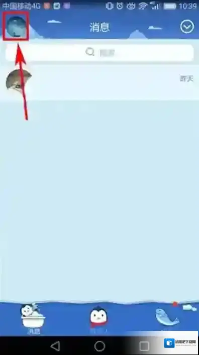 QQ如下图