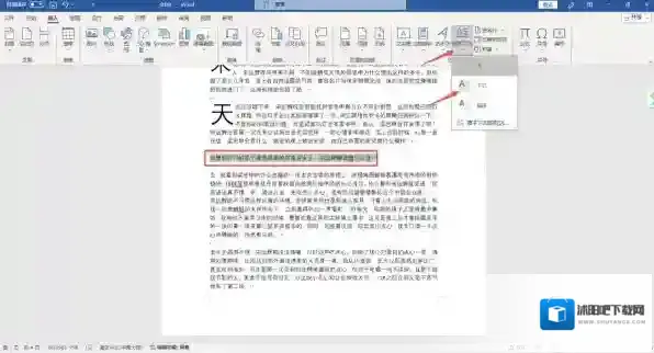 office灰色