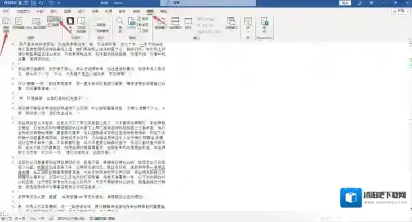 office按钮
