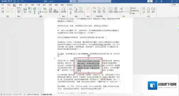 office不动