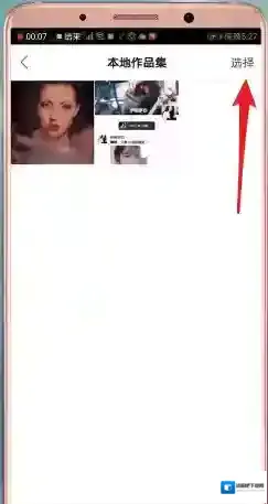 快手选择