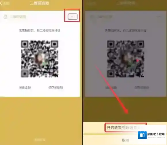 微信消息通知