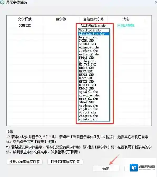 浩辰CAD看图王看图王