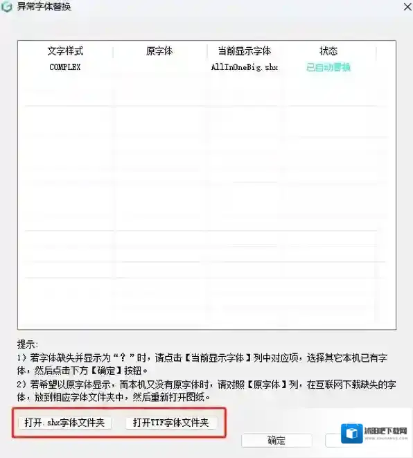 浩辰CAD看图王浩辰