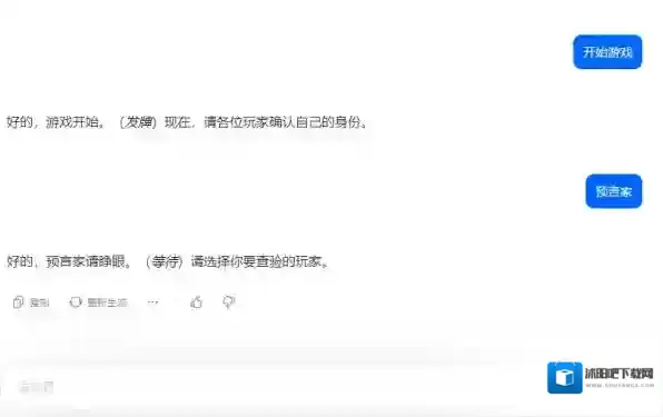 豆包游戏