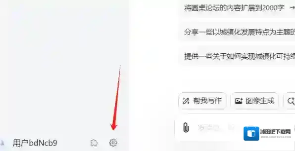 AI软件信息