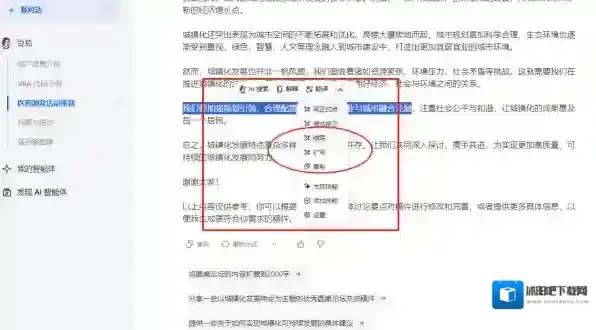 职场办公AI软件推荐_电脑写作离不开的AI工具