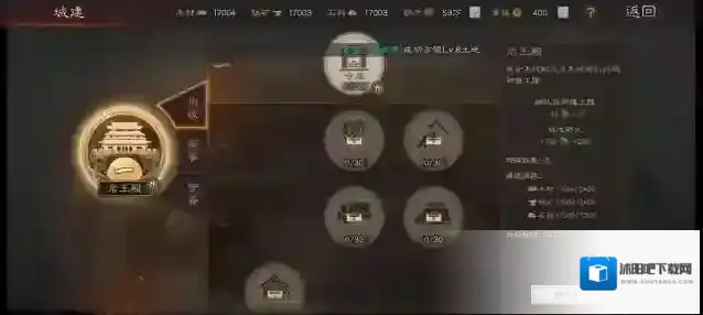 三国志战略版战法