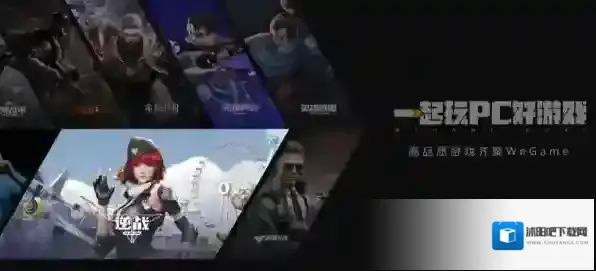 游戏平台下载游戏
