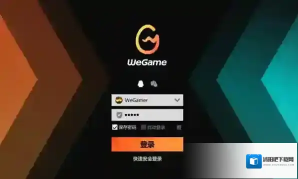 WeGame下载游戏时快时慢怎么回事_如何解决