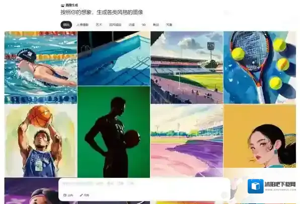 抖音生成
