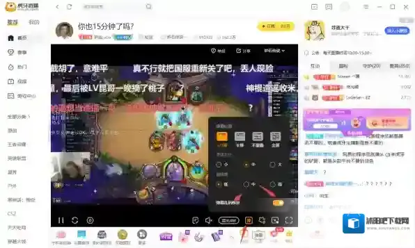 极速弹幕