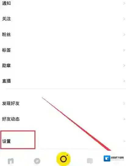 《nice》直播开启美颜的方法介绍