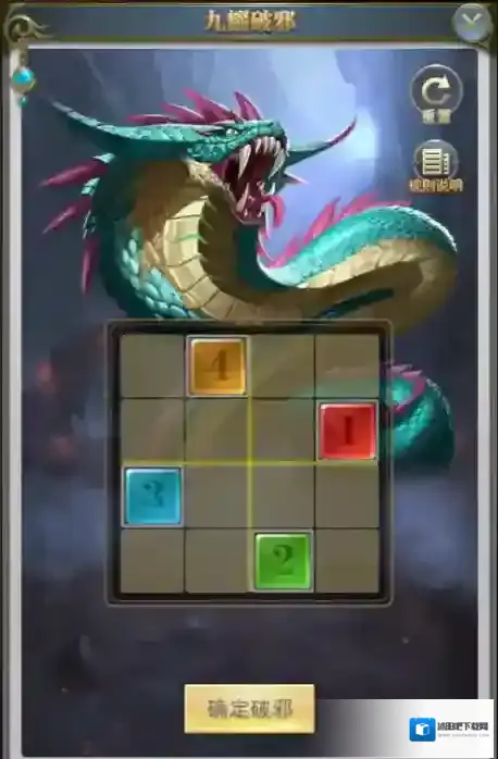 斗罗大陆数字