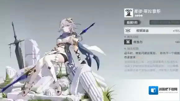 深空之眼普斯