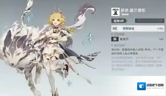 深空之眼之眼