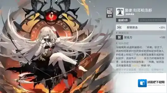 深空之眼推荐