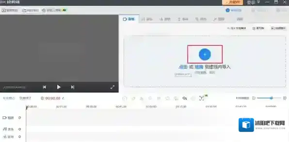 5步教你用快剪辑给视频添加动态水印_动态水印与静态水印哪个好