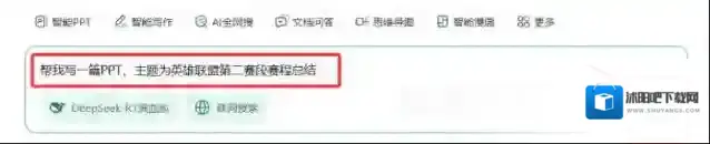 云盘软件用户