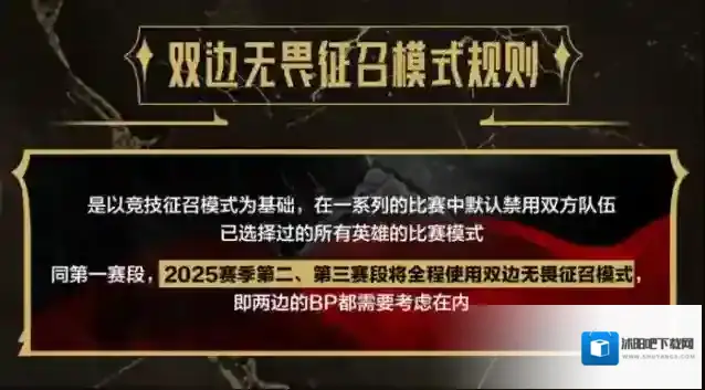 英雄联盟赛程