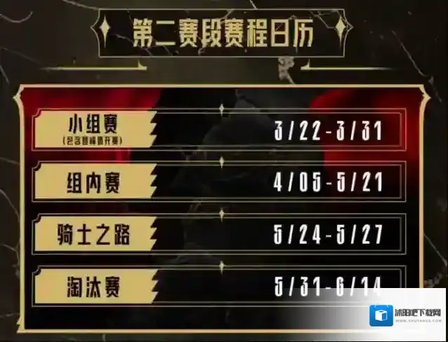 英雄联盟登峰