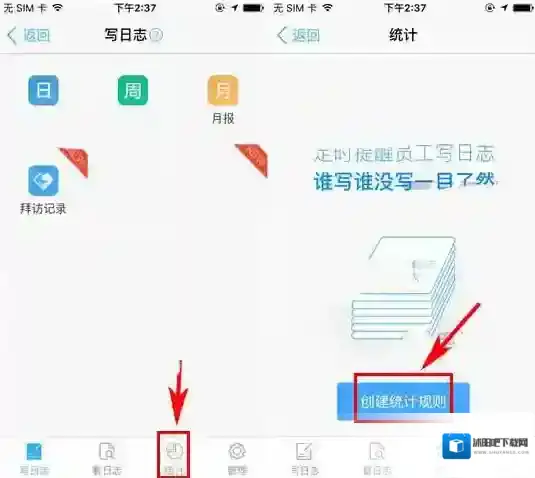 钉钉界面