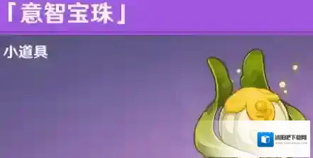 原神捕捉