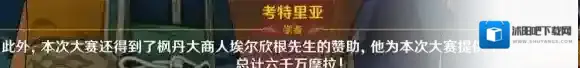 原神操作方法
