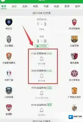 《懂球帝》视频直播功能使用说明
