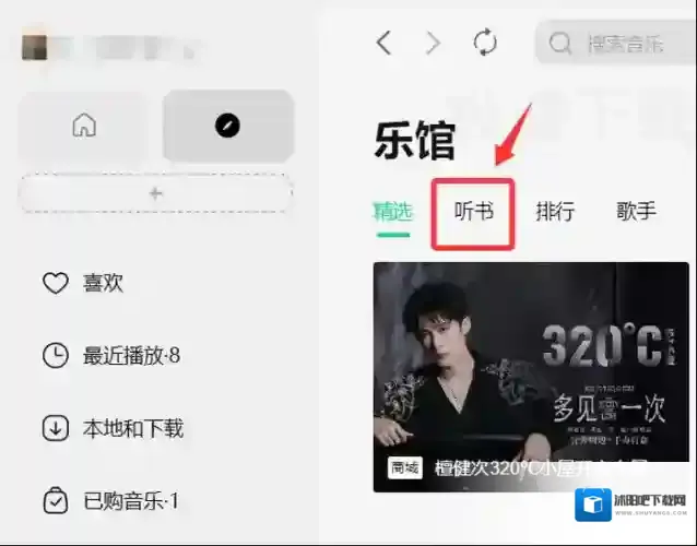 QQ收费