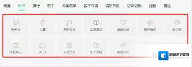 QQ乐馆