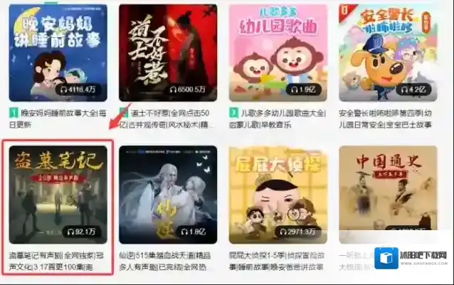 QQ软件通