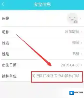 小豆苗单位