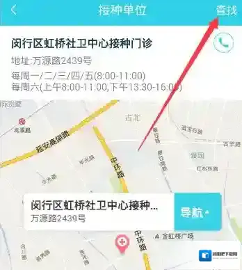 小豆苗就可以