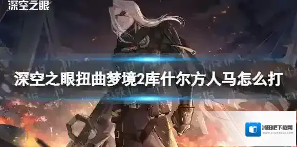 深空之眼之眼