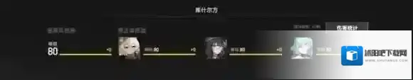 深空之眼通关