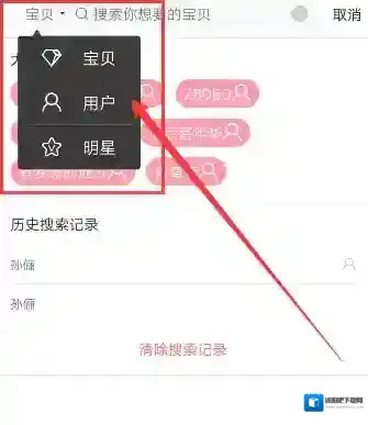 花粉儿搜索