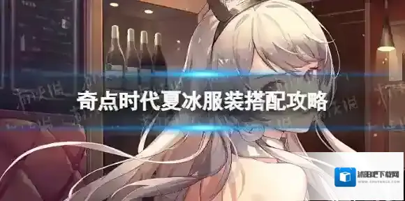 奇点时代黑色