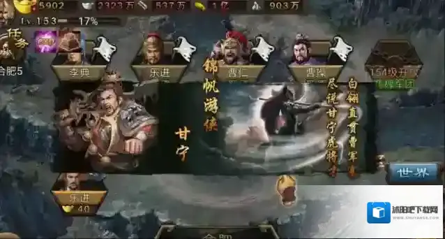 攻城掠地英雄