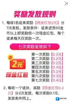 趣头条金币