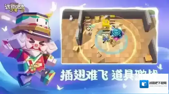 逃跑吧少年搭配