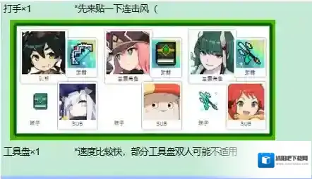 世界弹射物语物语