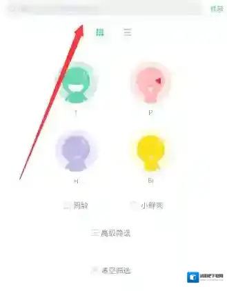 Lesdo找人