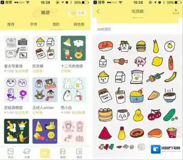 黄油相机元素
